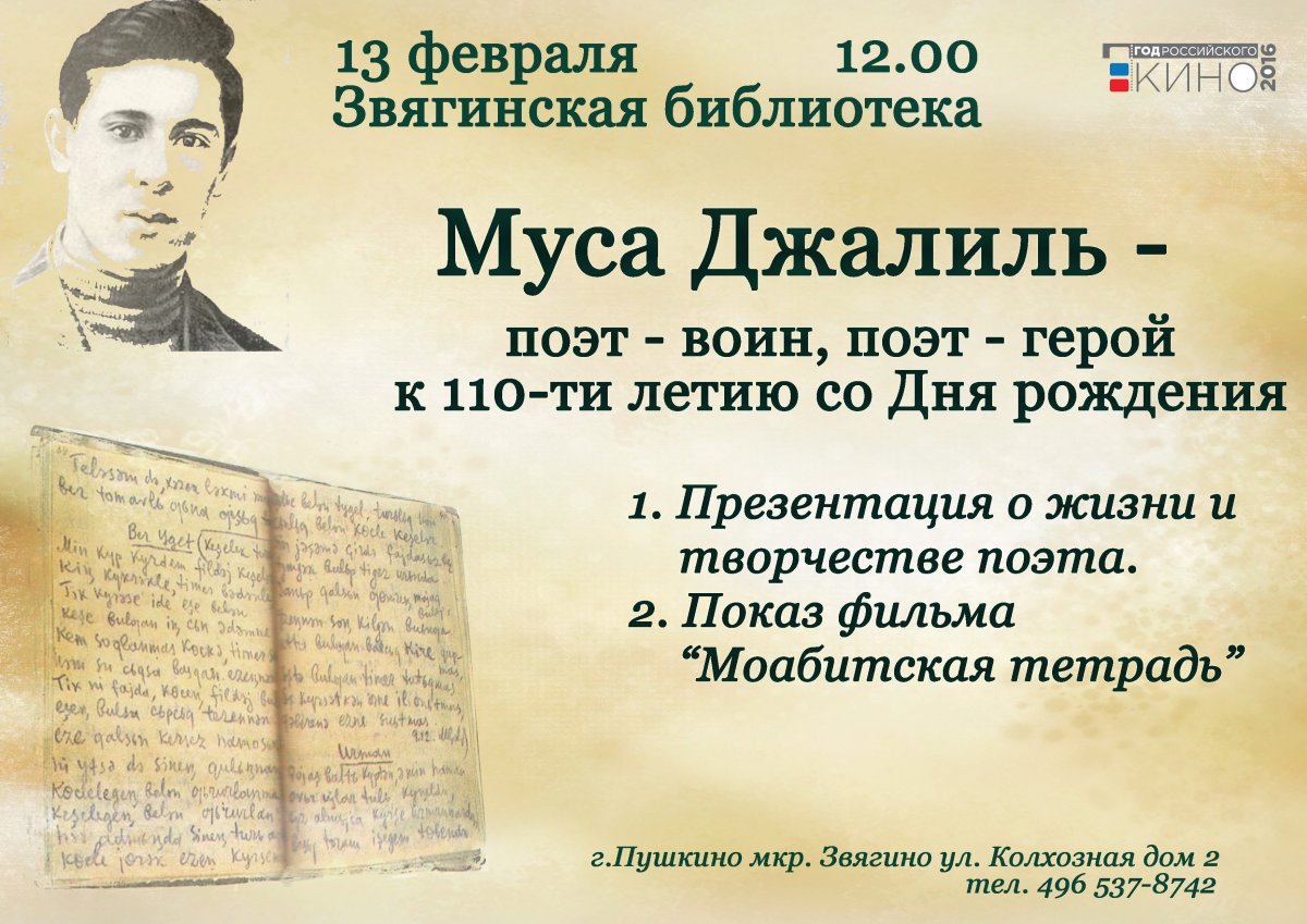 Сказка про храброго зайца - длинные уши, косые глаза, короткий хвост