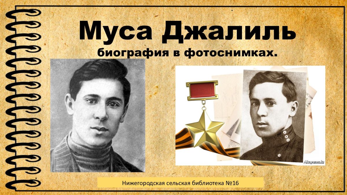 Ахмет САДРЕТДИНОВИЧ Симаев