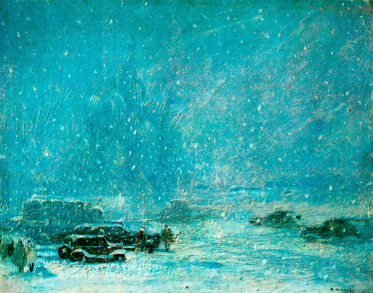 Юрий Пименов фронтовая дорога