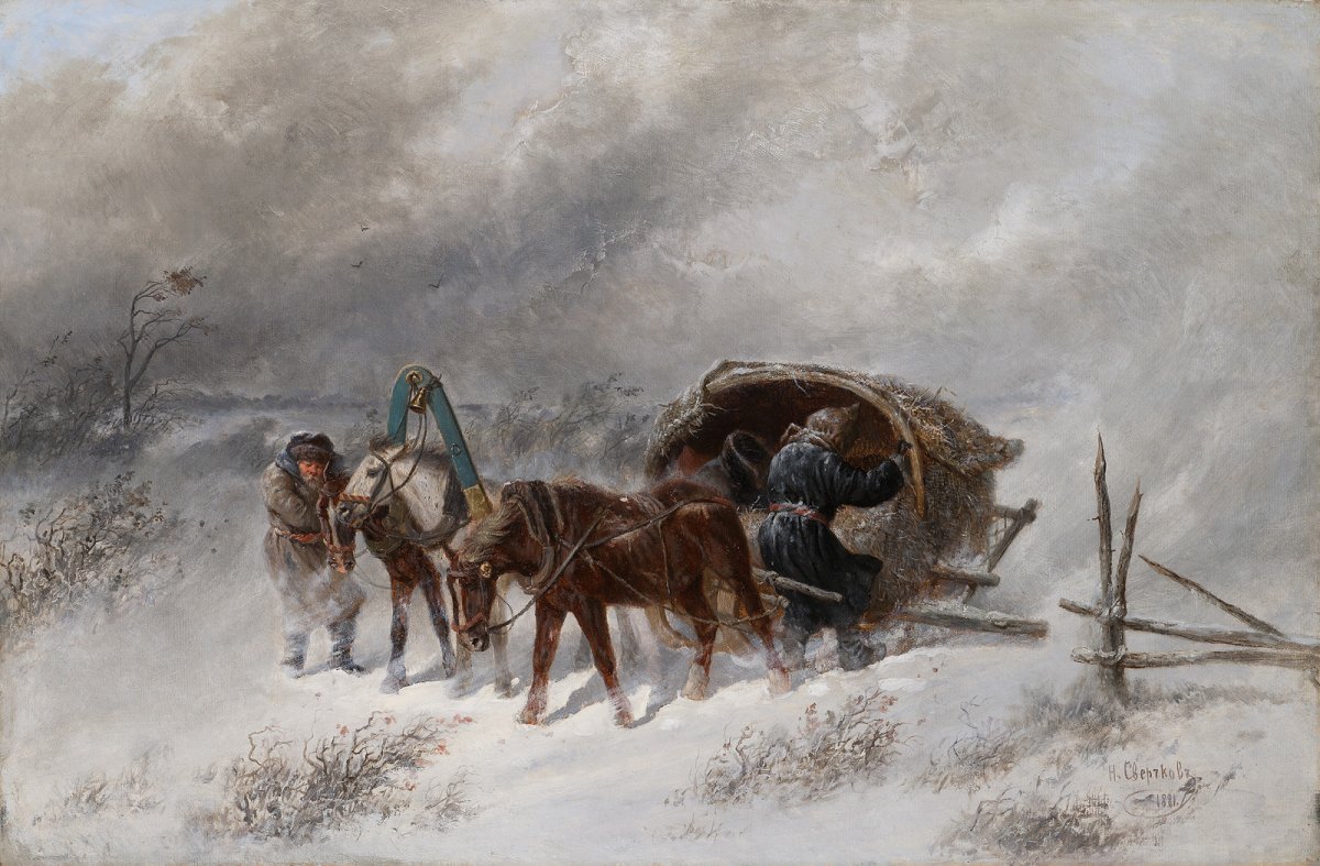 Сверчков Николай Егорович тройка