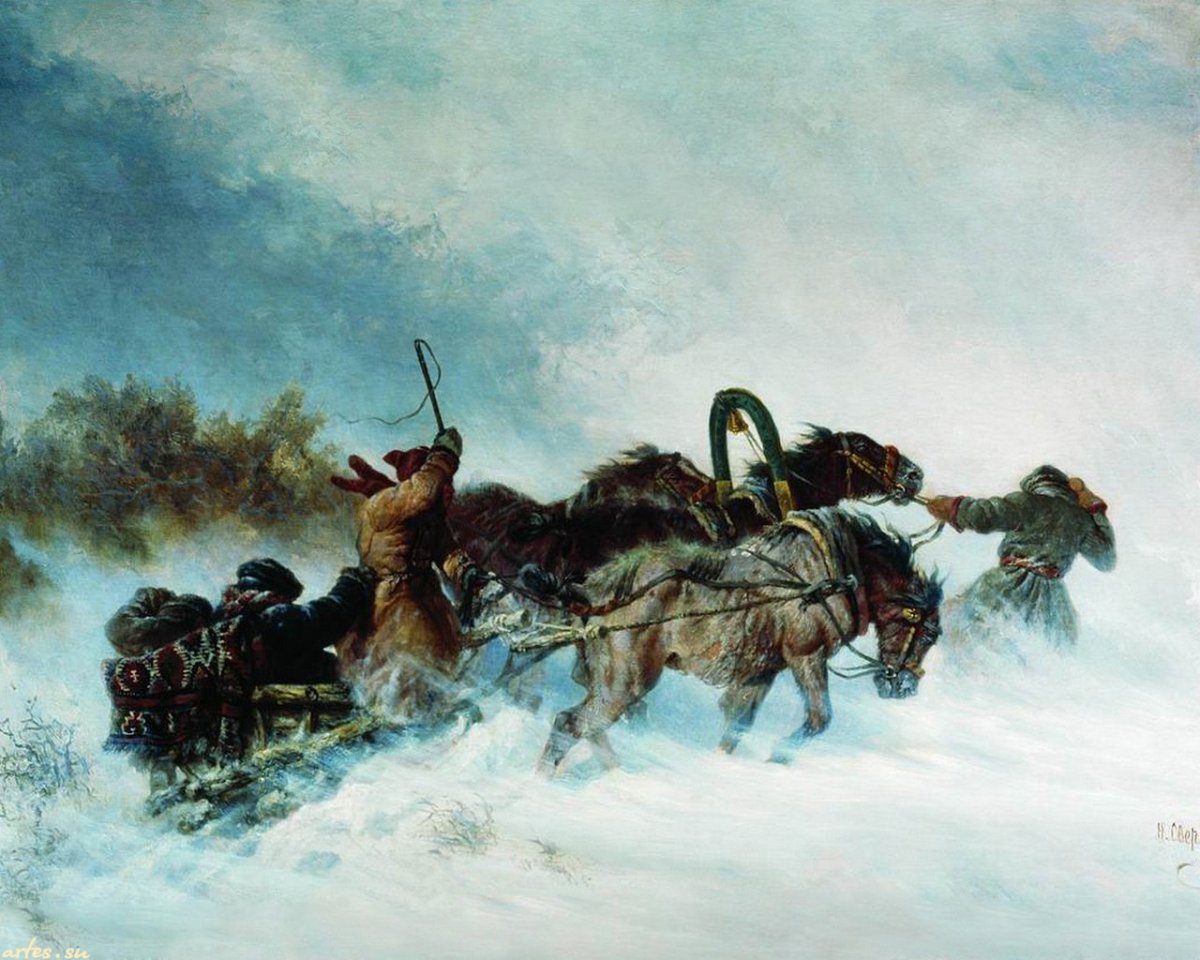 Сверчков Николай Егорович тройка