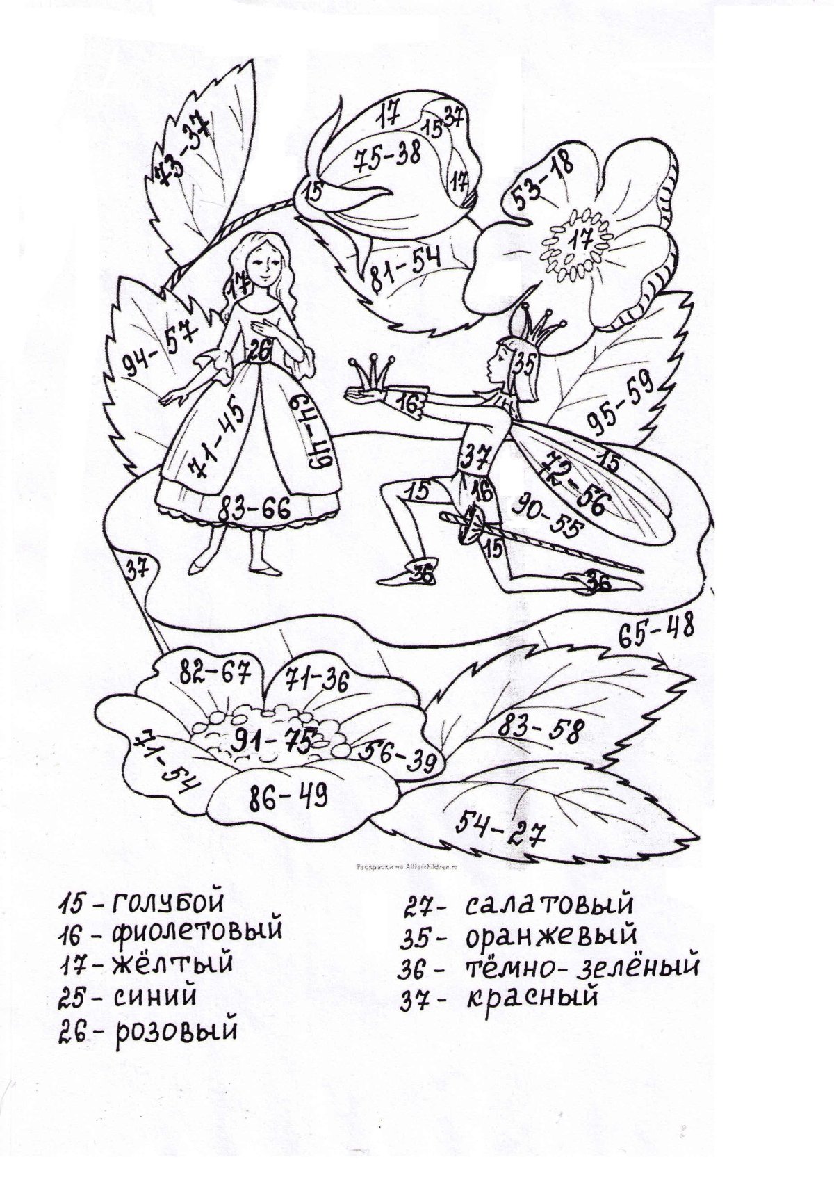 Математические раскраски для детей 4-5 лет