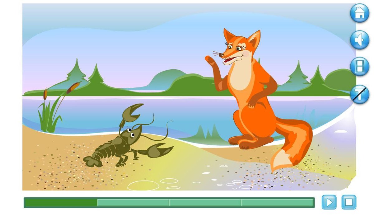 Раскраска "Дикие животные"