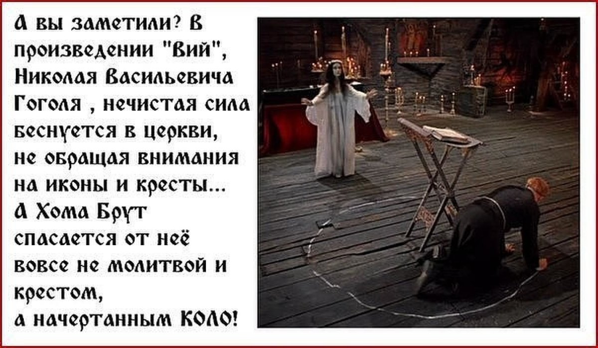 Рисунки авторов детские мистические