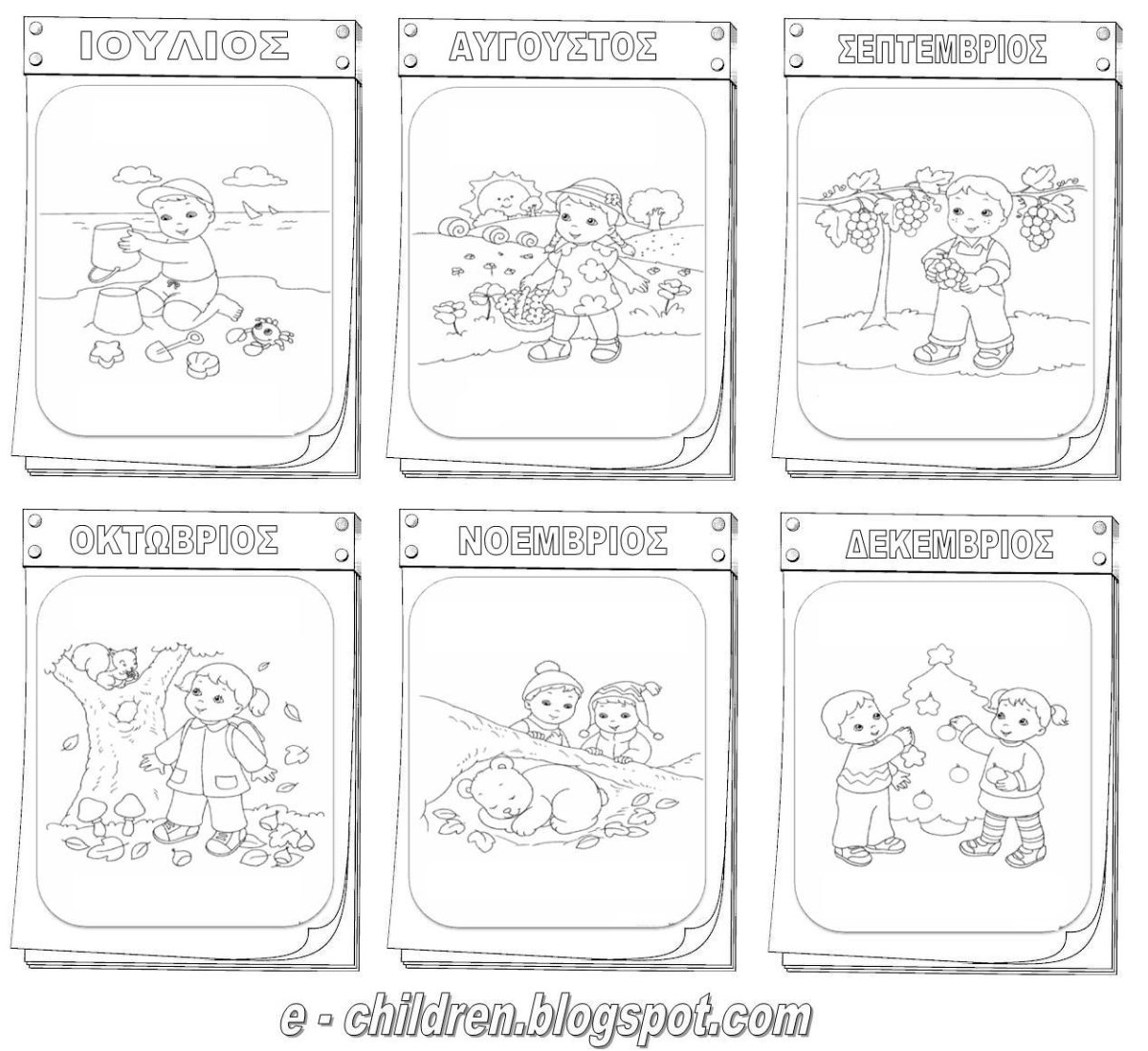 Неделя раскраска