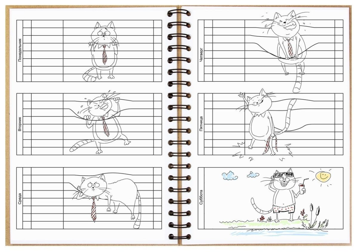 Дни недели раскраска для детей