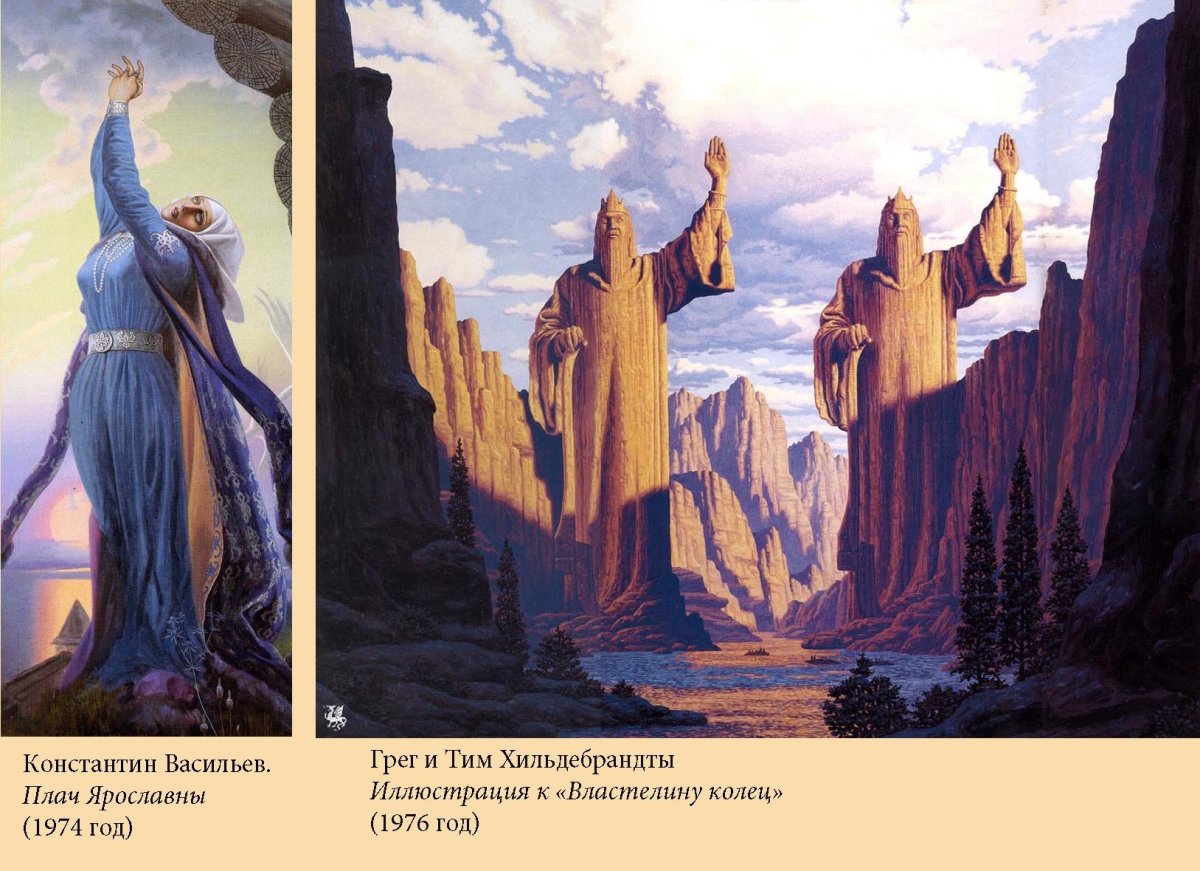 Художник славянист Андрей Клименко