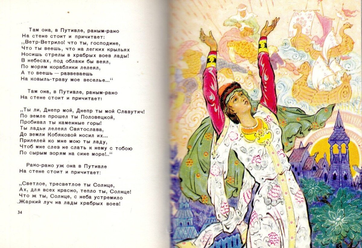 Денис Гордеев Владычица озера