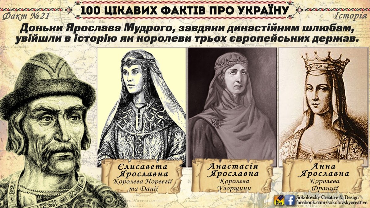 Фаворский плач Ярославны