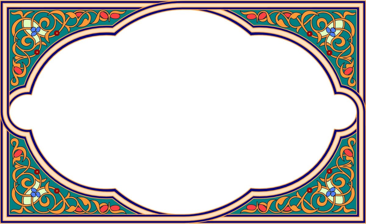 Рамки в арабском стиле