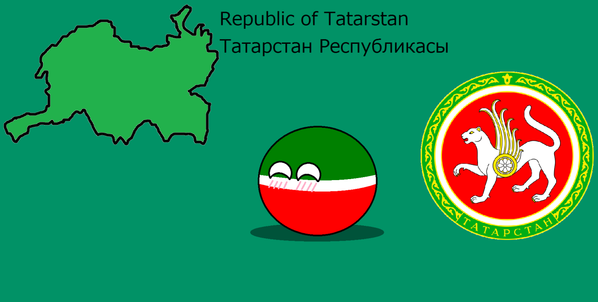Флаг Татарстана