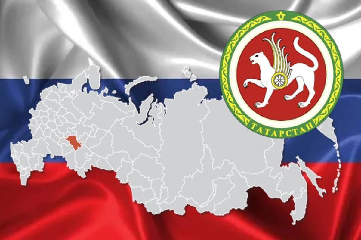 ТАССР 100 Республика Татарстан