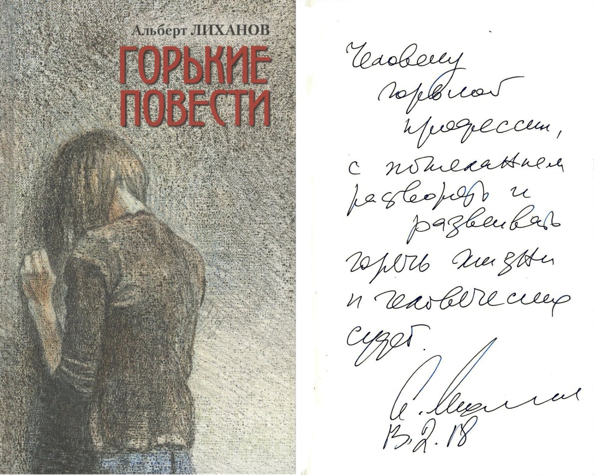 Художник Елизавета Бем