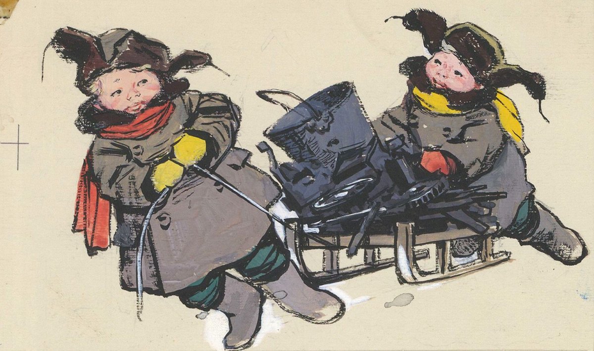 Одиночество холод