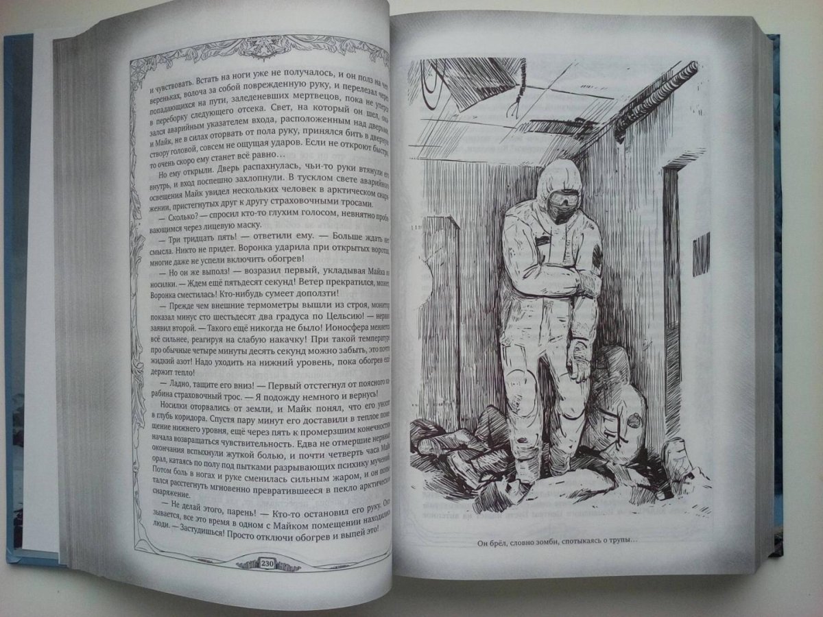 Грузинская художница Нино Чакветадзе