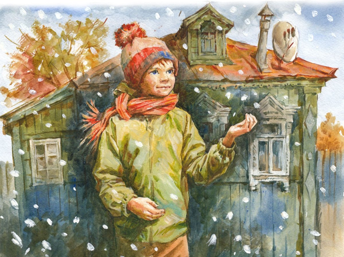 Укутаться в плед