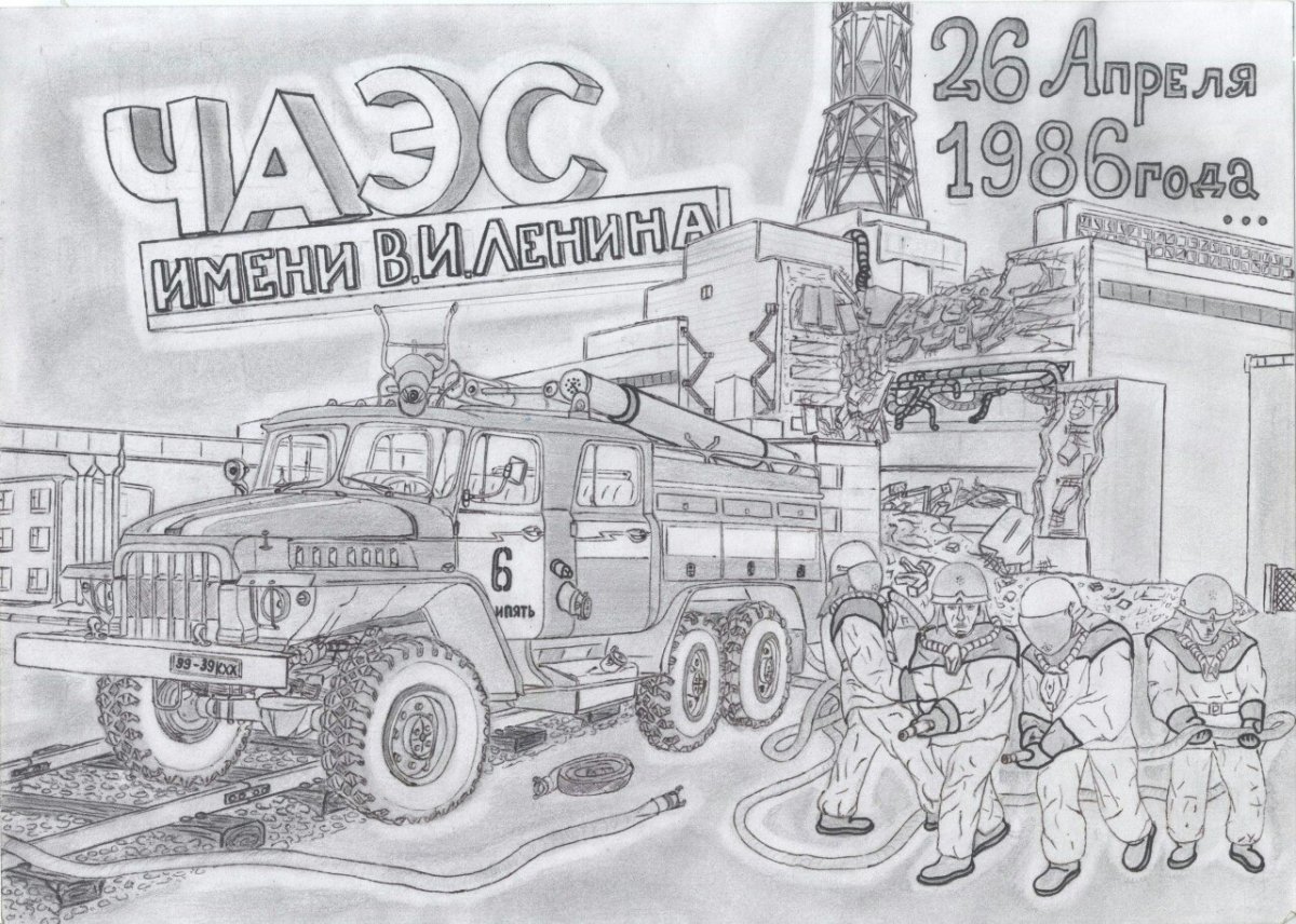 Иконка завод переработки мусора