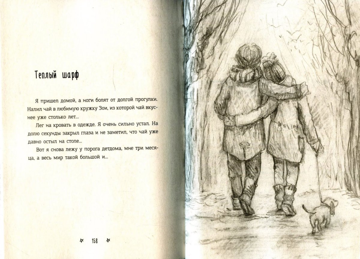 Роберт Дункан (Robert Duncan) — американский художник