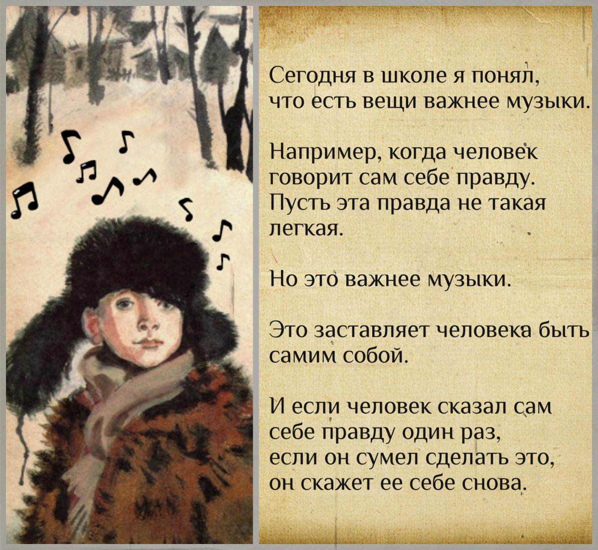 Произведения Альберта Лиханова