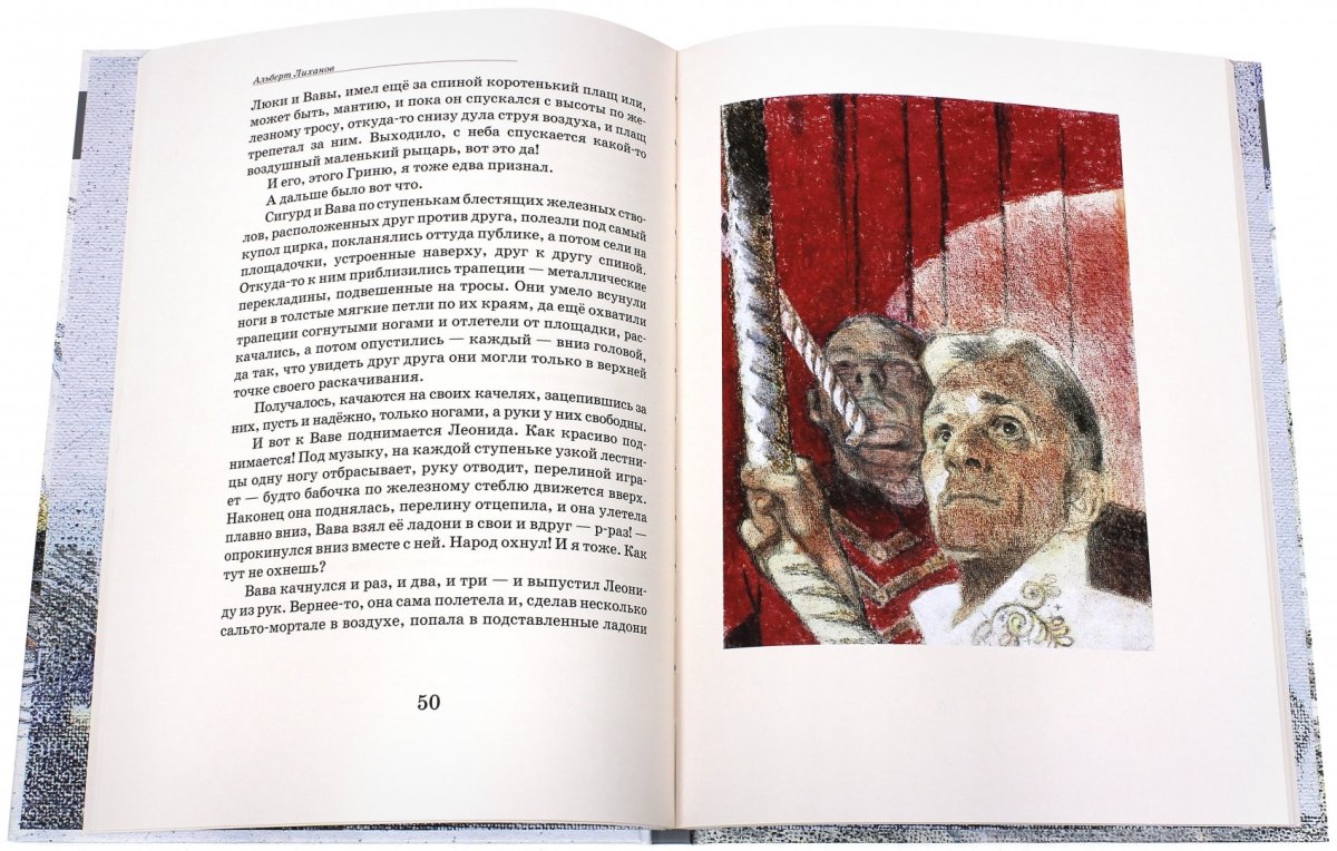 Зима холодно