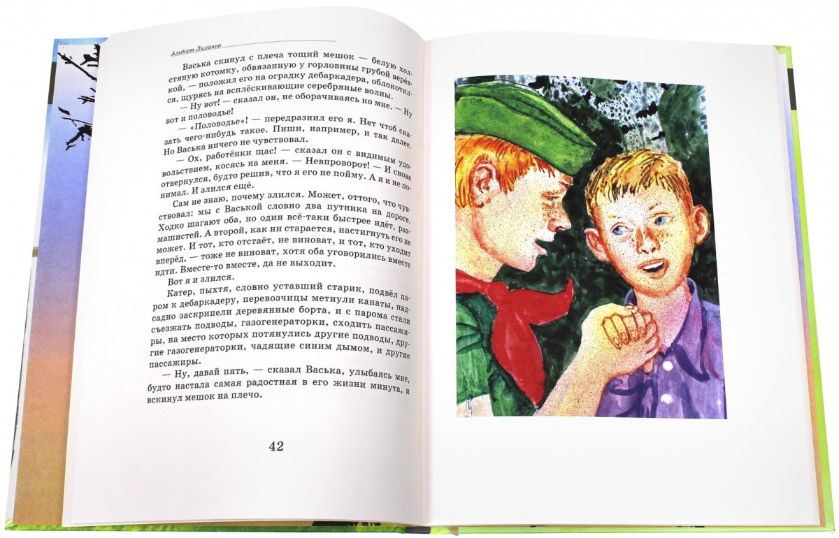 Художник Марина Игнатова