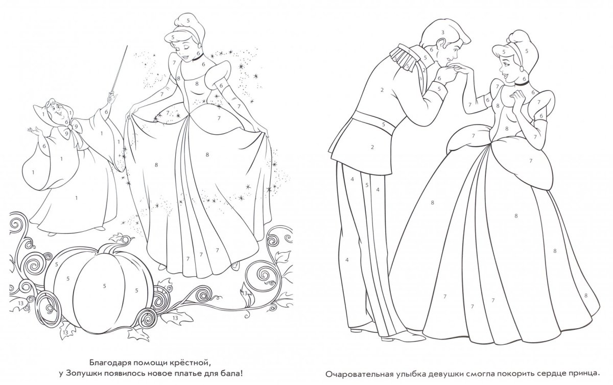 Рисунки по точкам для девочек