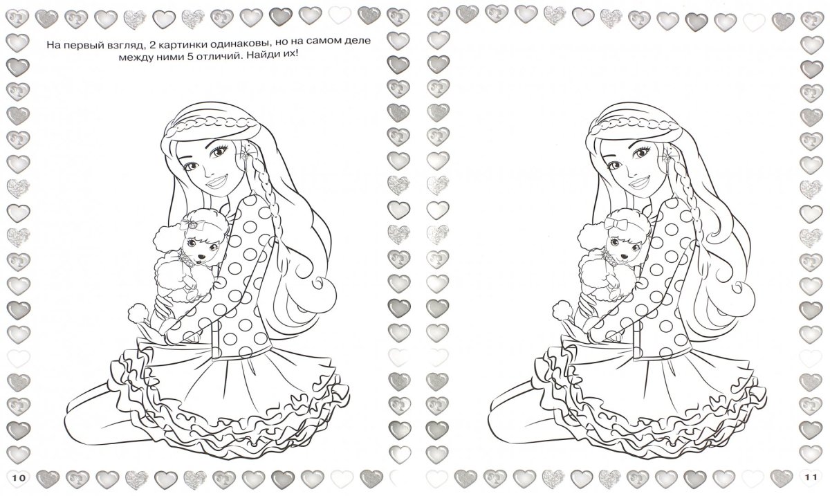 Раскраски по цифрам принцессы