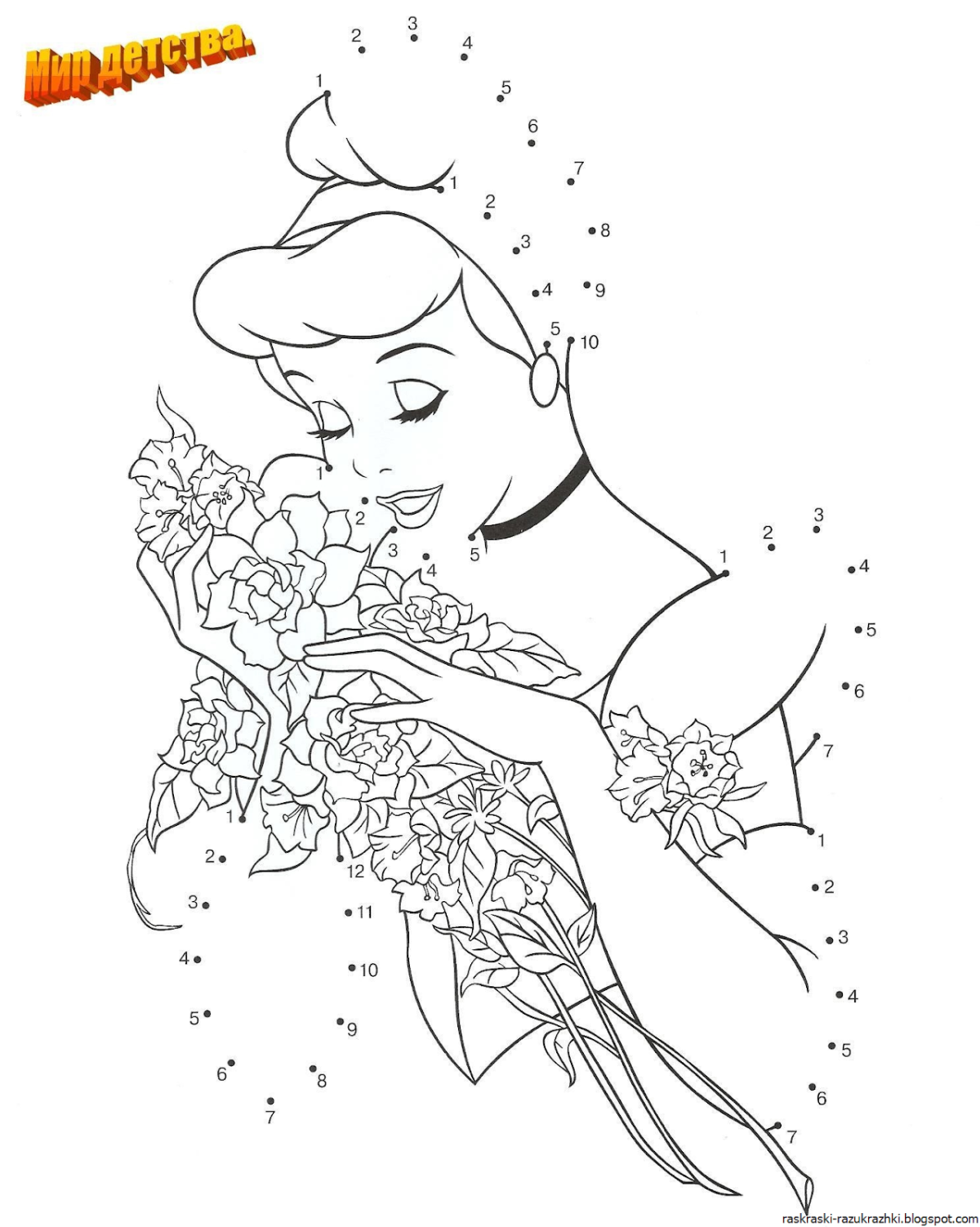 Раскраска для детей по цифрам принцесса