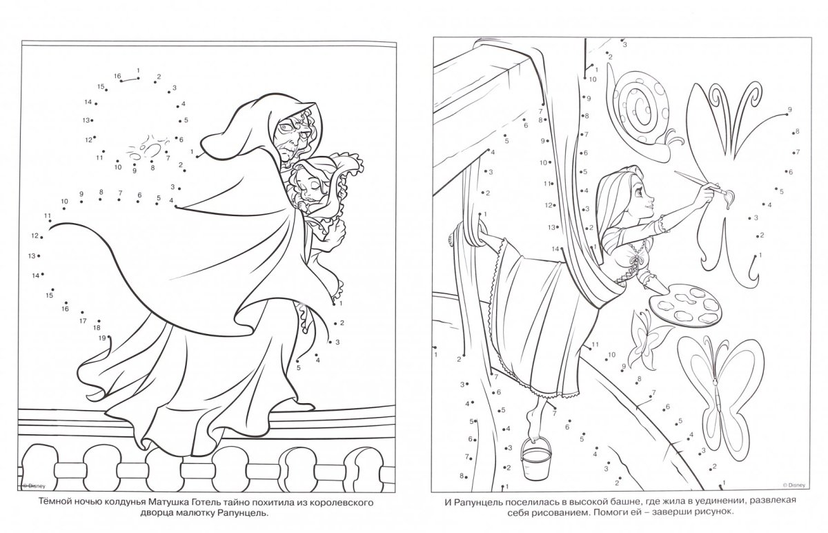 Принцесса Аврора раскраска
