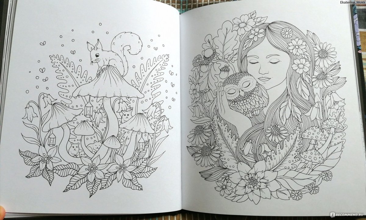 Мария тролле Луна