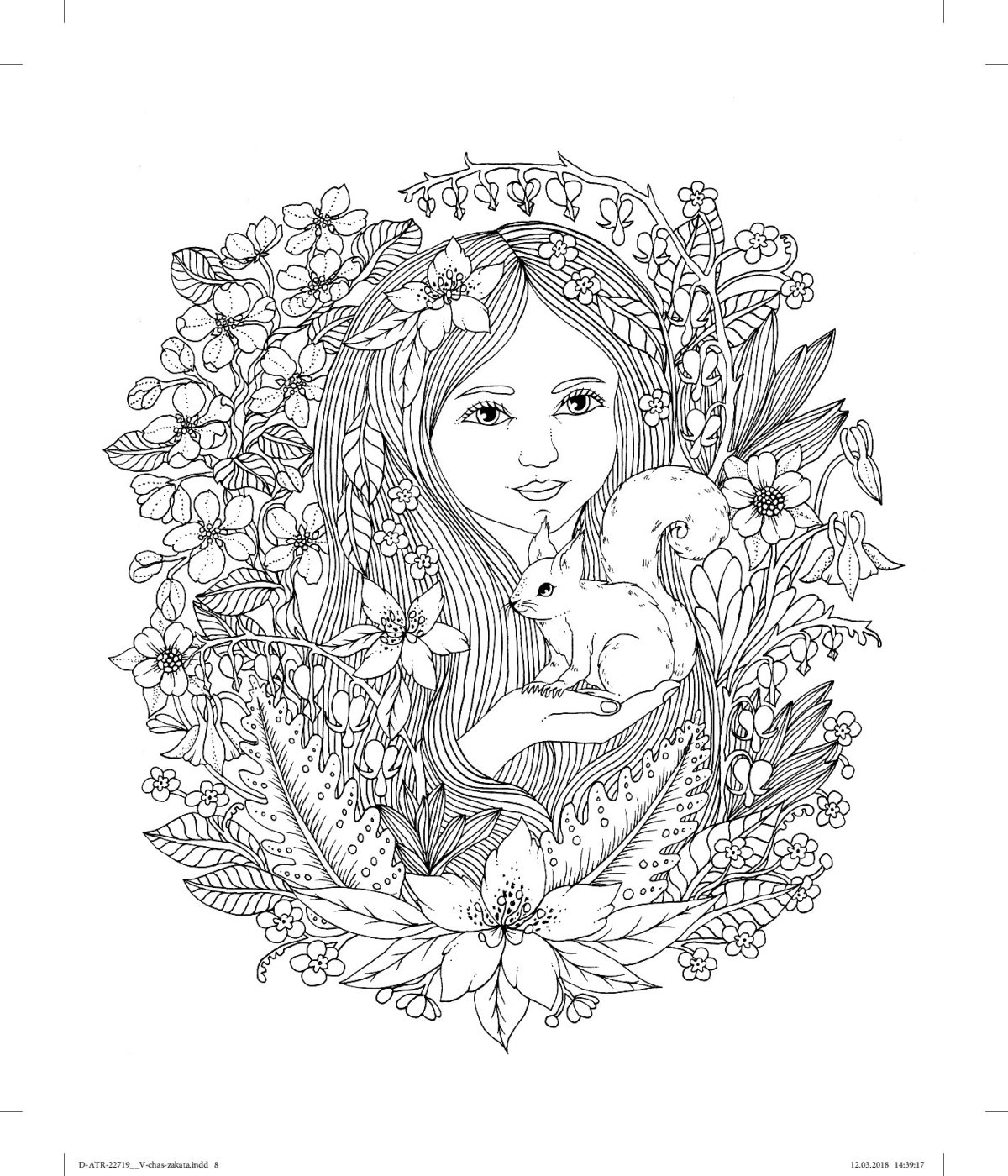 Раскраска антистресс Мария тролле