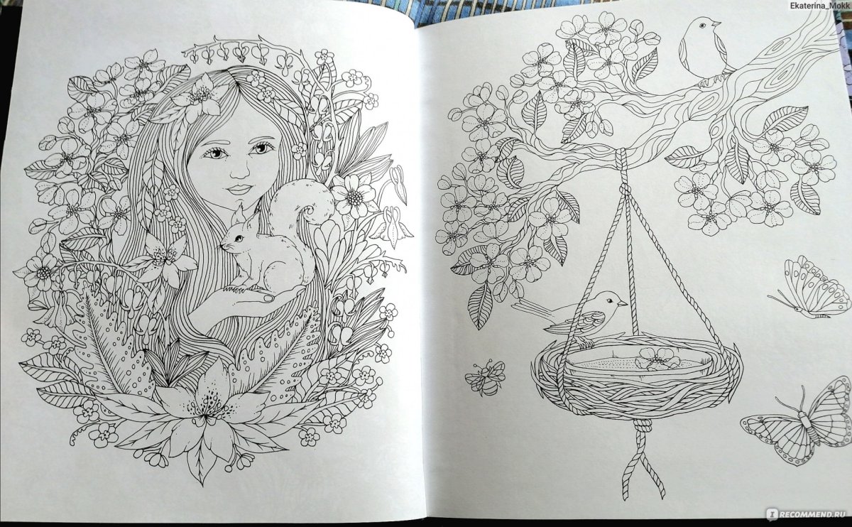 Тролле Мария "в час заката"