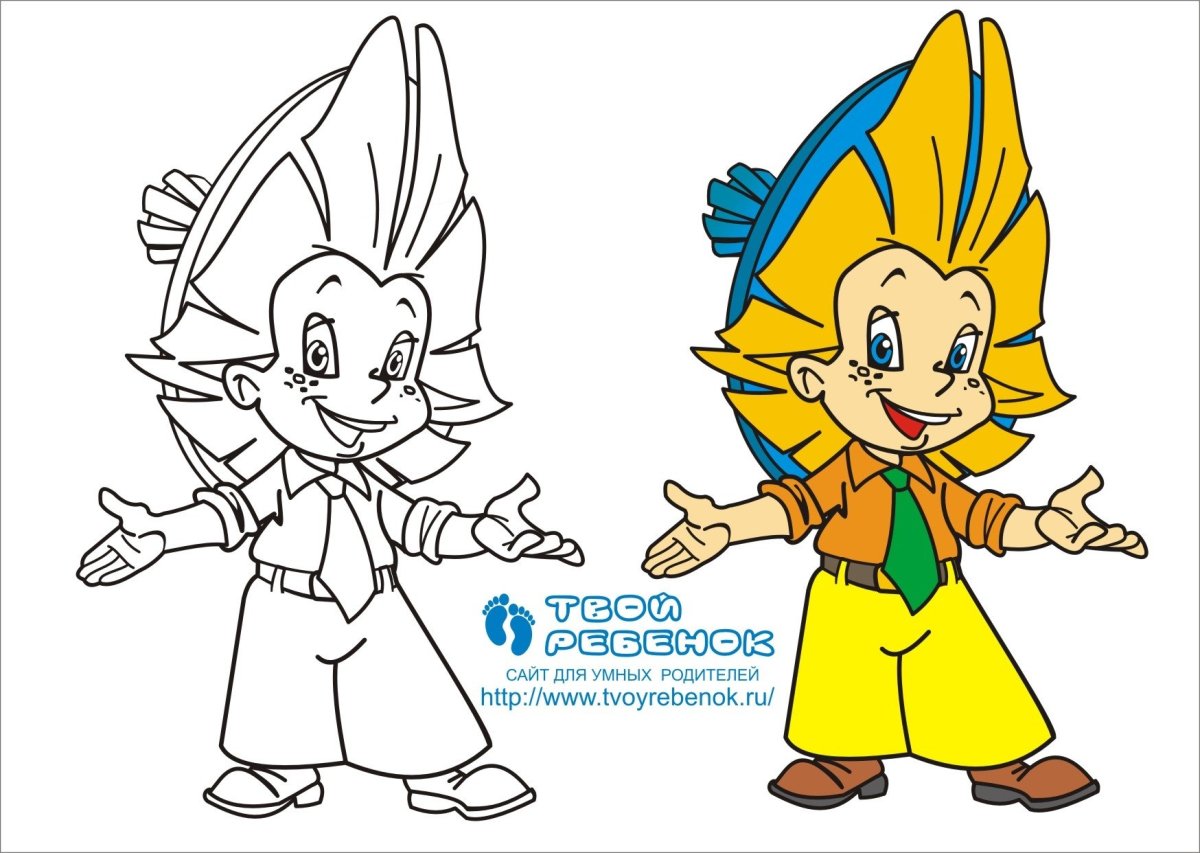 Знайка раскраска для детей