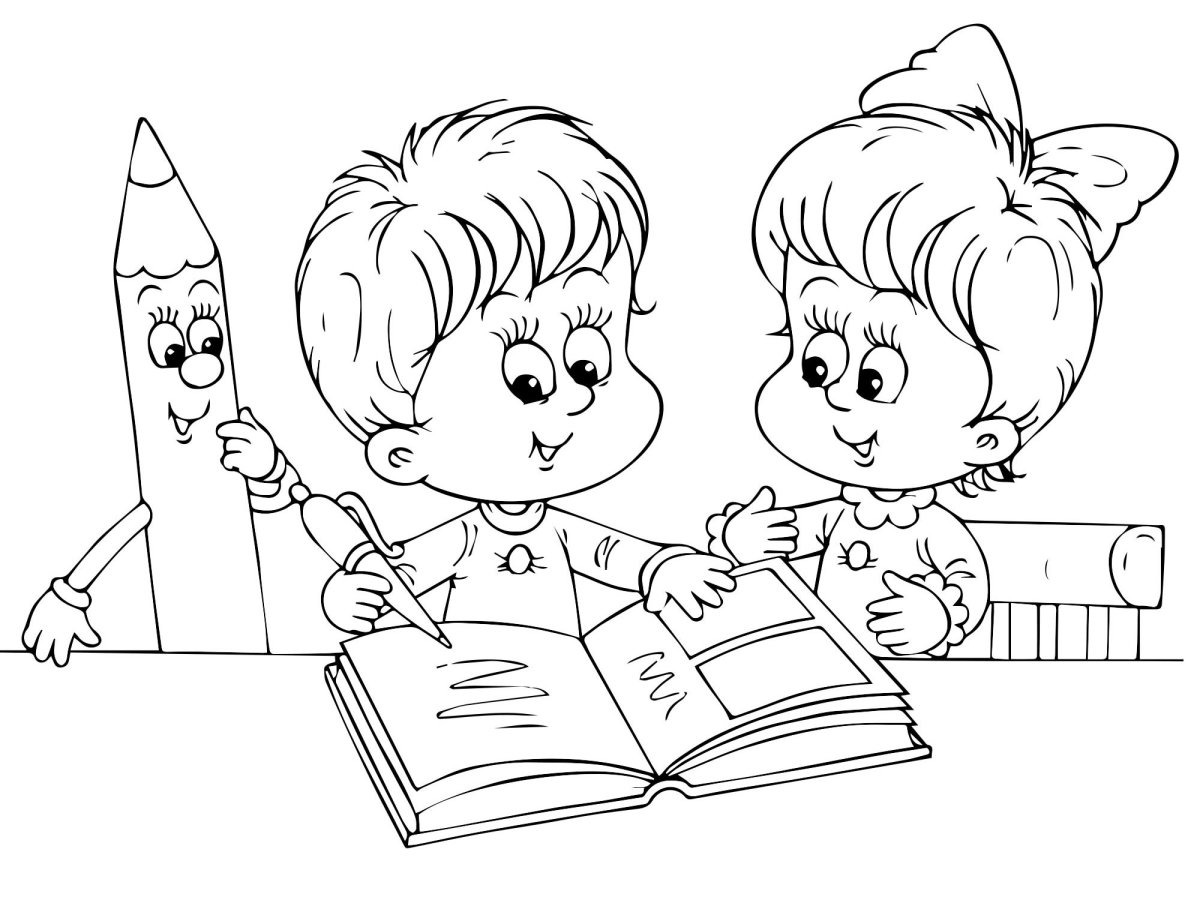 Раскраска школа