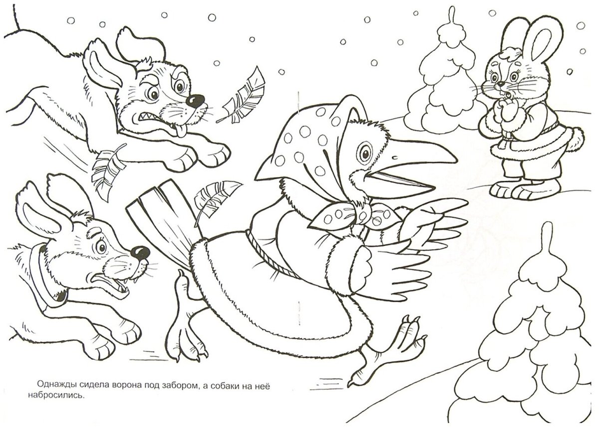 Раскраска "заяц - хваста"