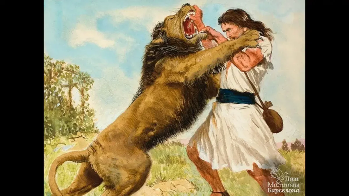 Рвет пасть льву картина