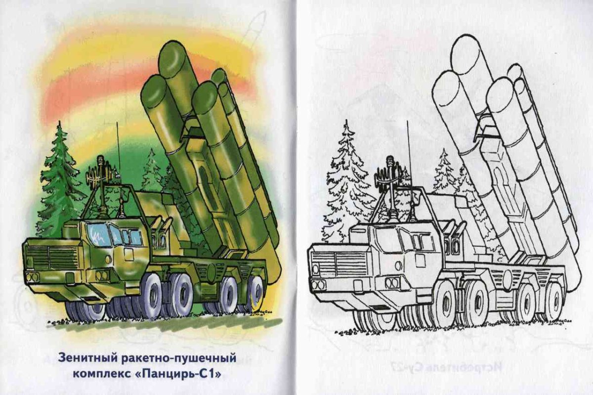 Иллюстрация ракетная техника