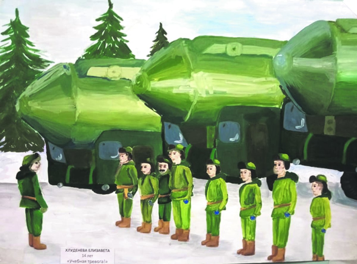 Ракетные войска для детей