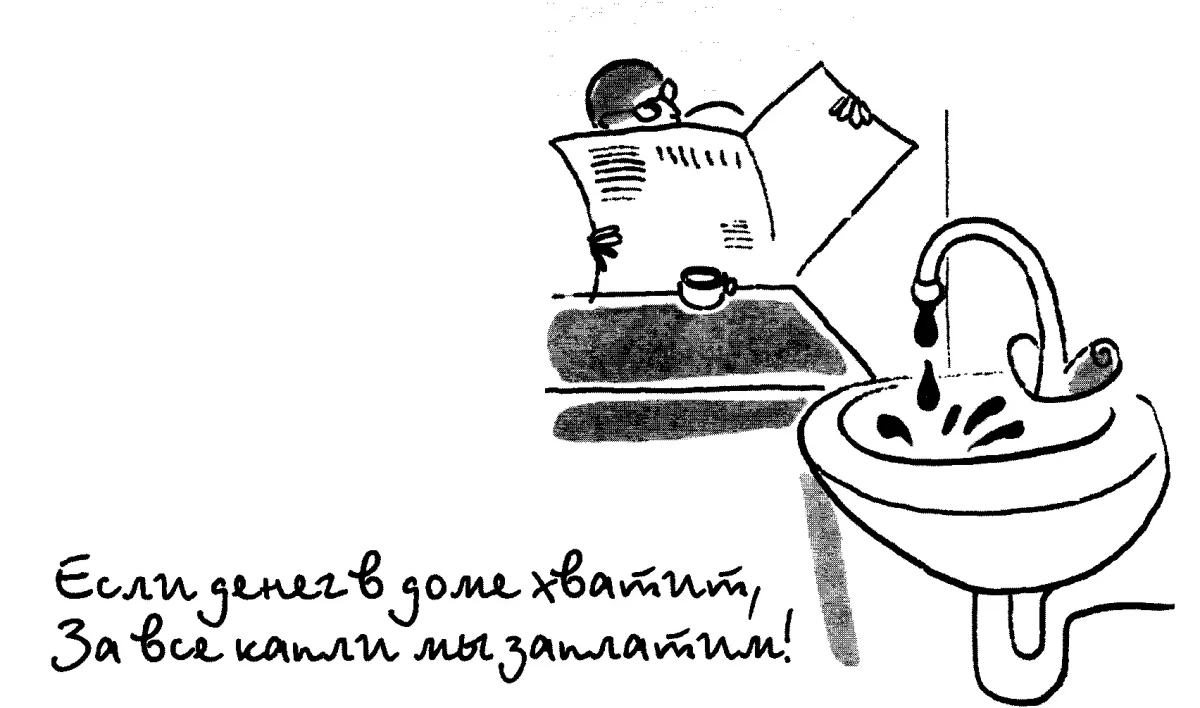 Энергосберегающая лампочка для раскрашивания