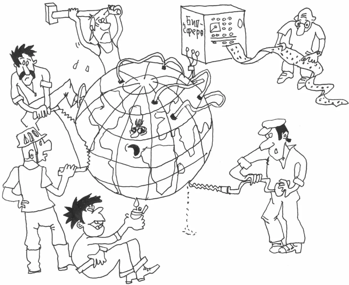 Лампочка eps