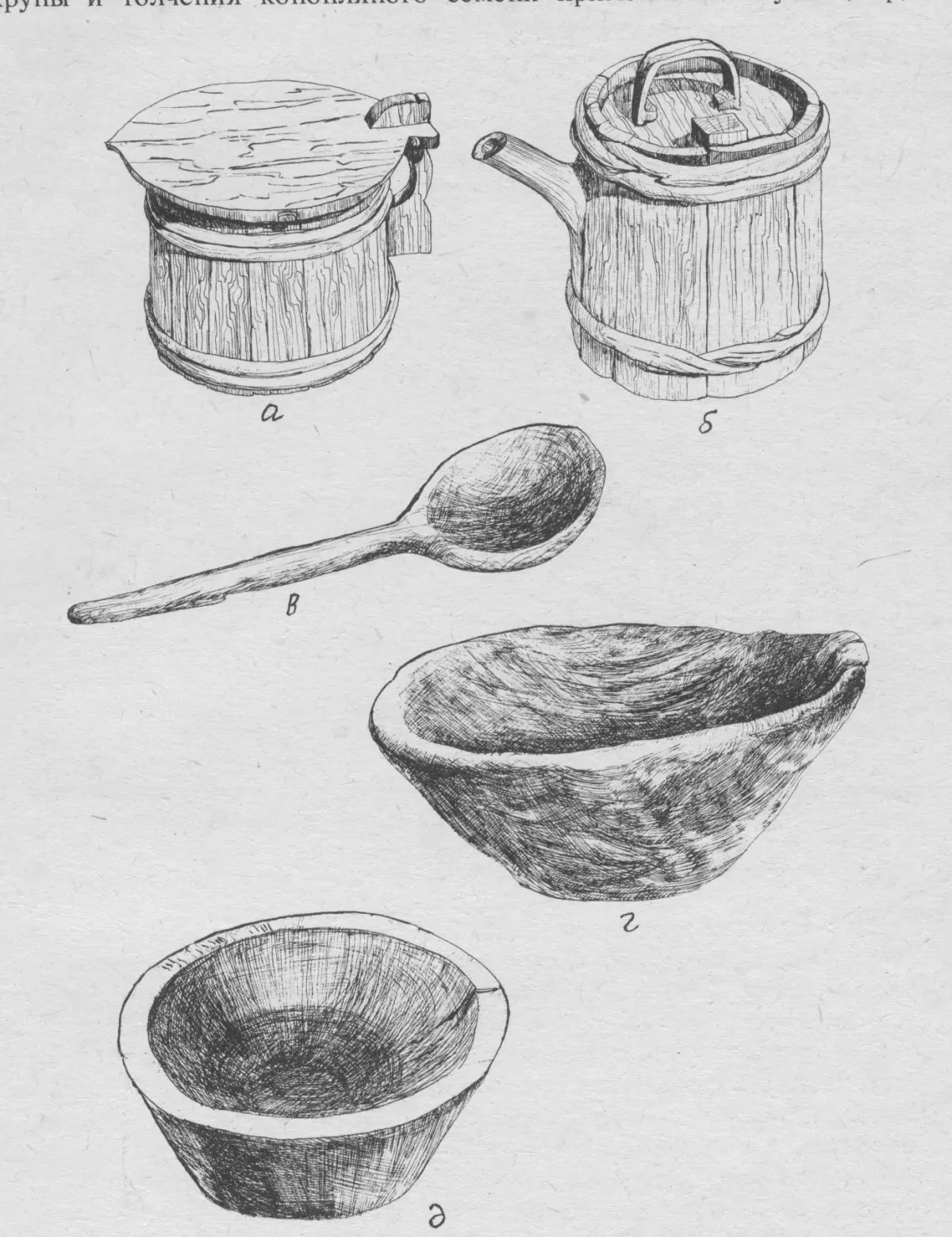 Бытовые предметы