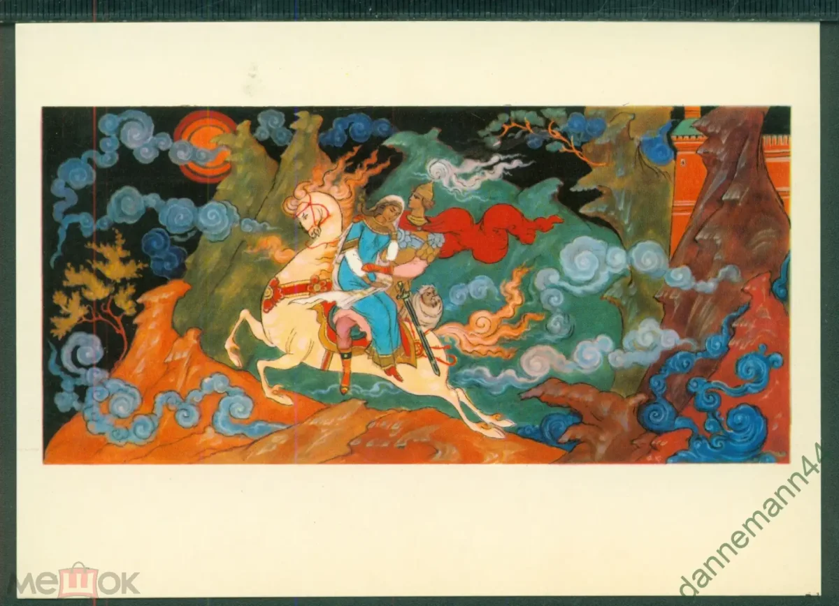 Котухина Руслан Людмила