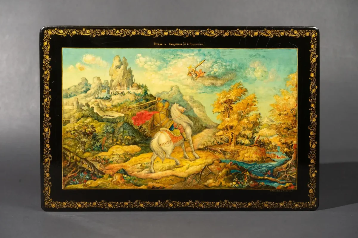 Царевна лягушка Холуй