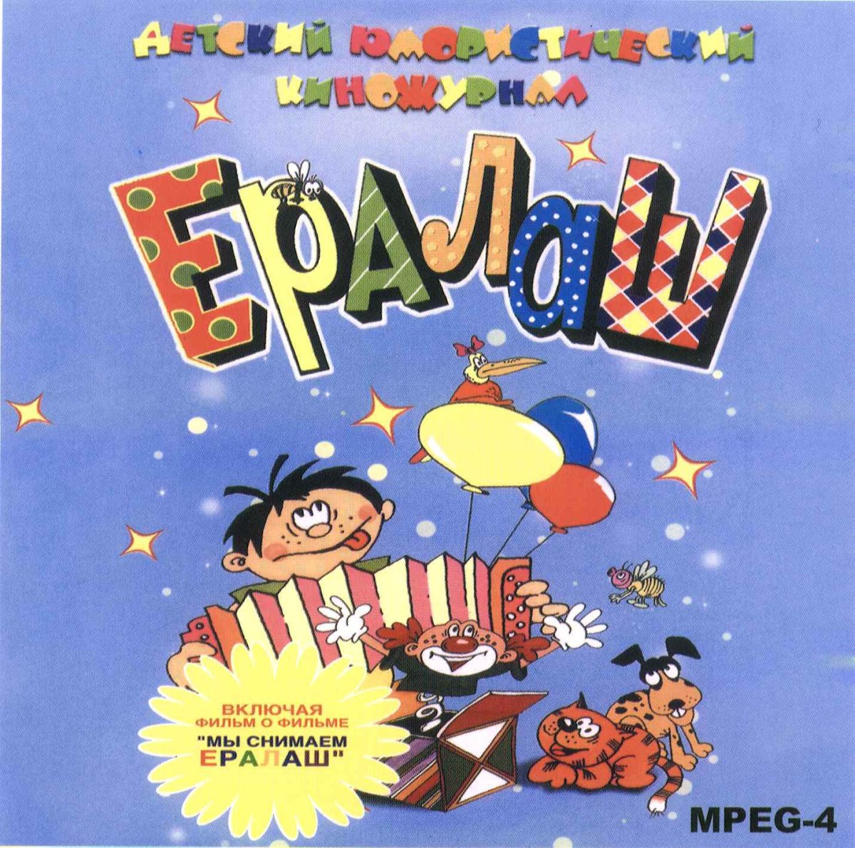 Школа раскраска для детей