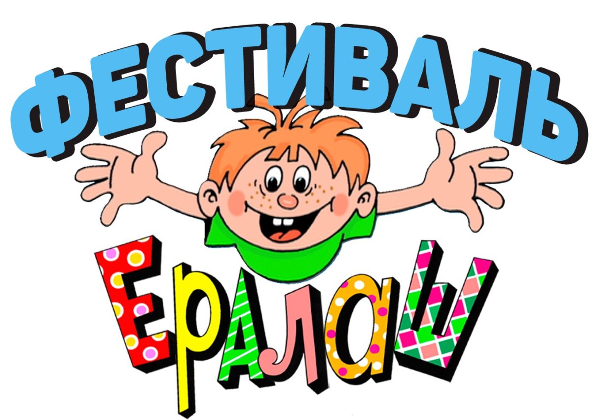 Ловис раскраска распечатать