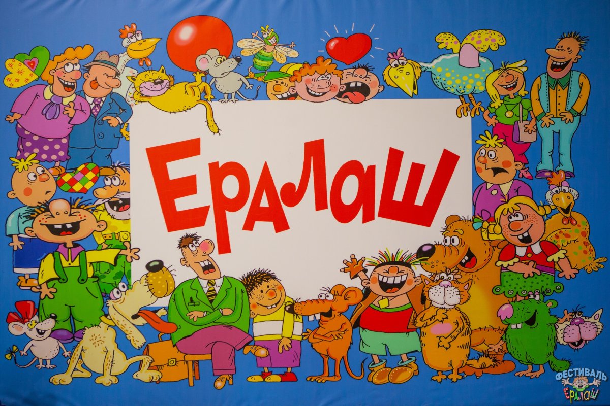 Веселые мордашки детей