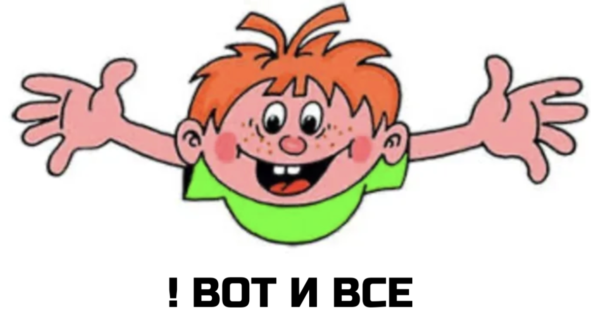 Нарисуйте эскиз заставки для телепередачи