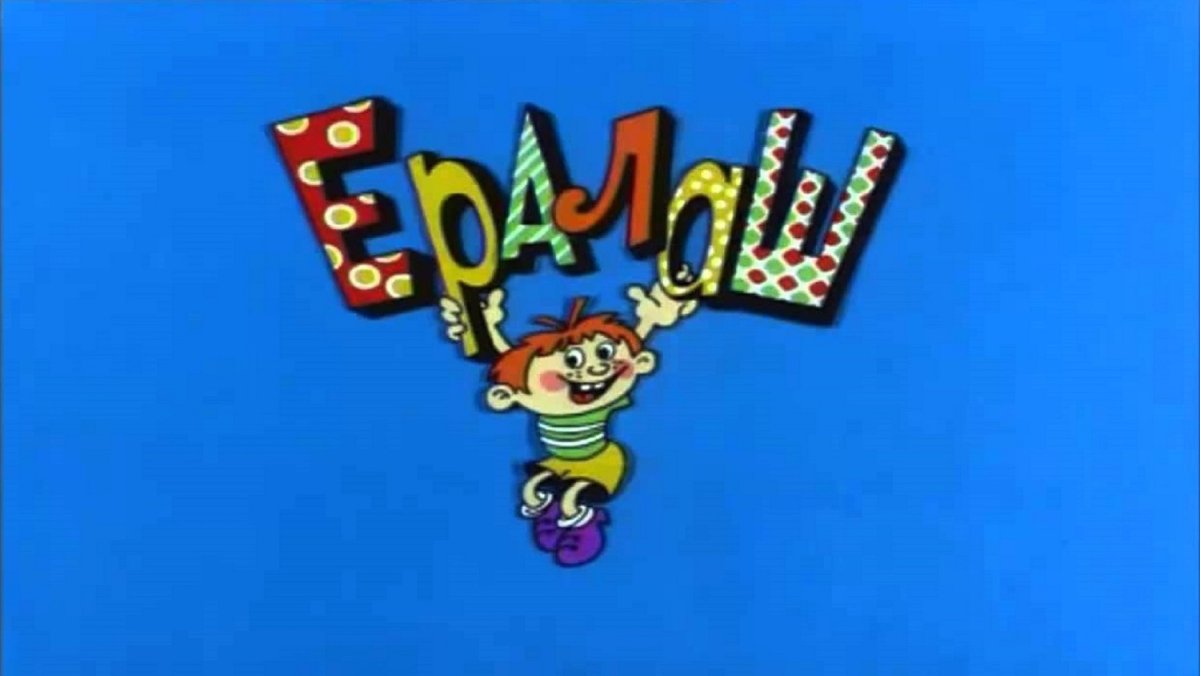 Раскраска этикет для детей