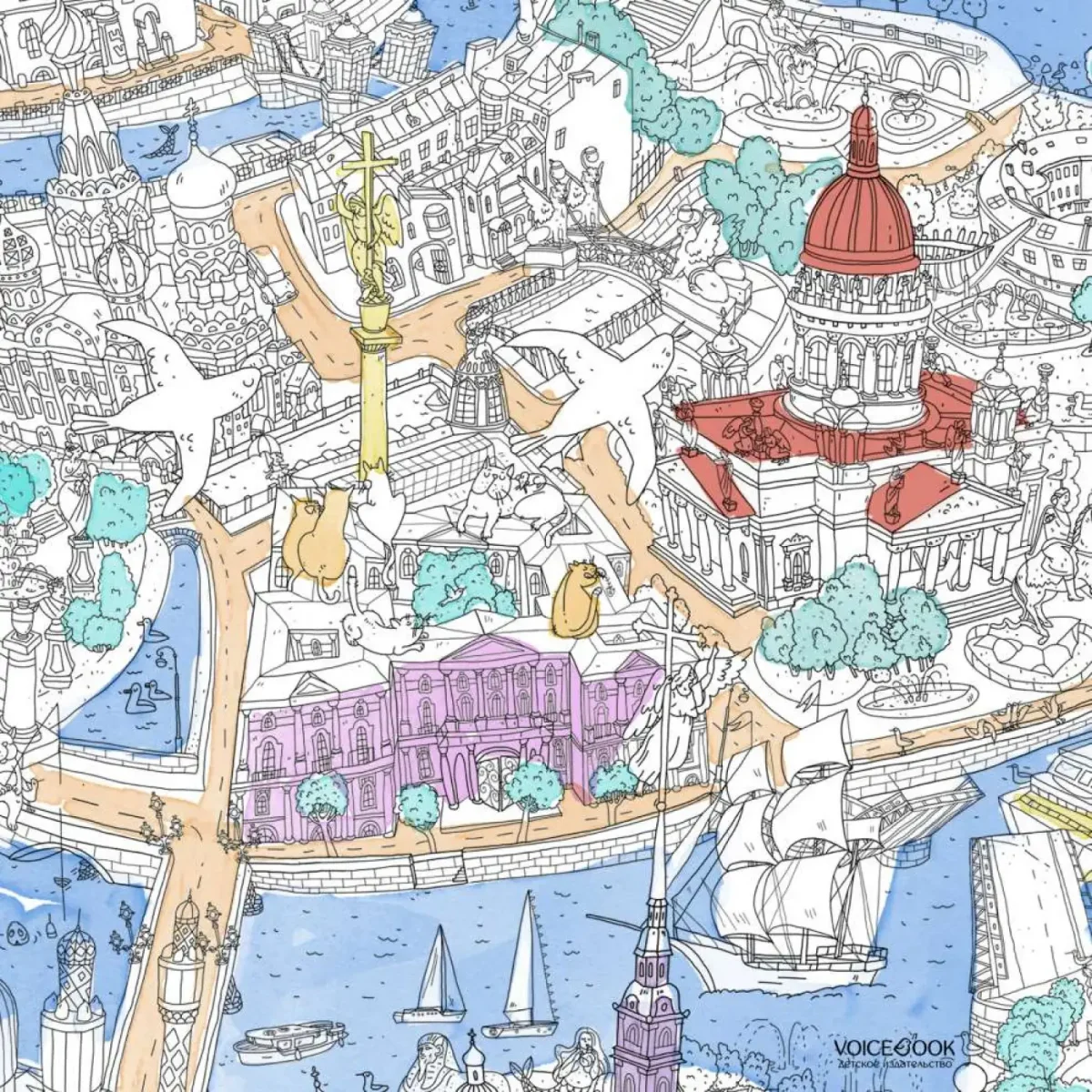 Раскраска "Санкт-Петербург"