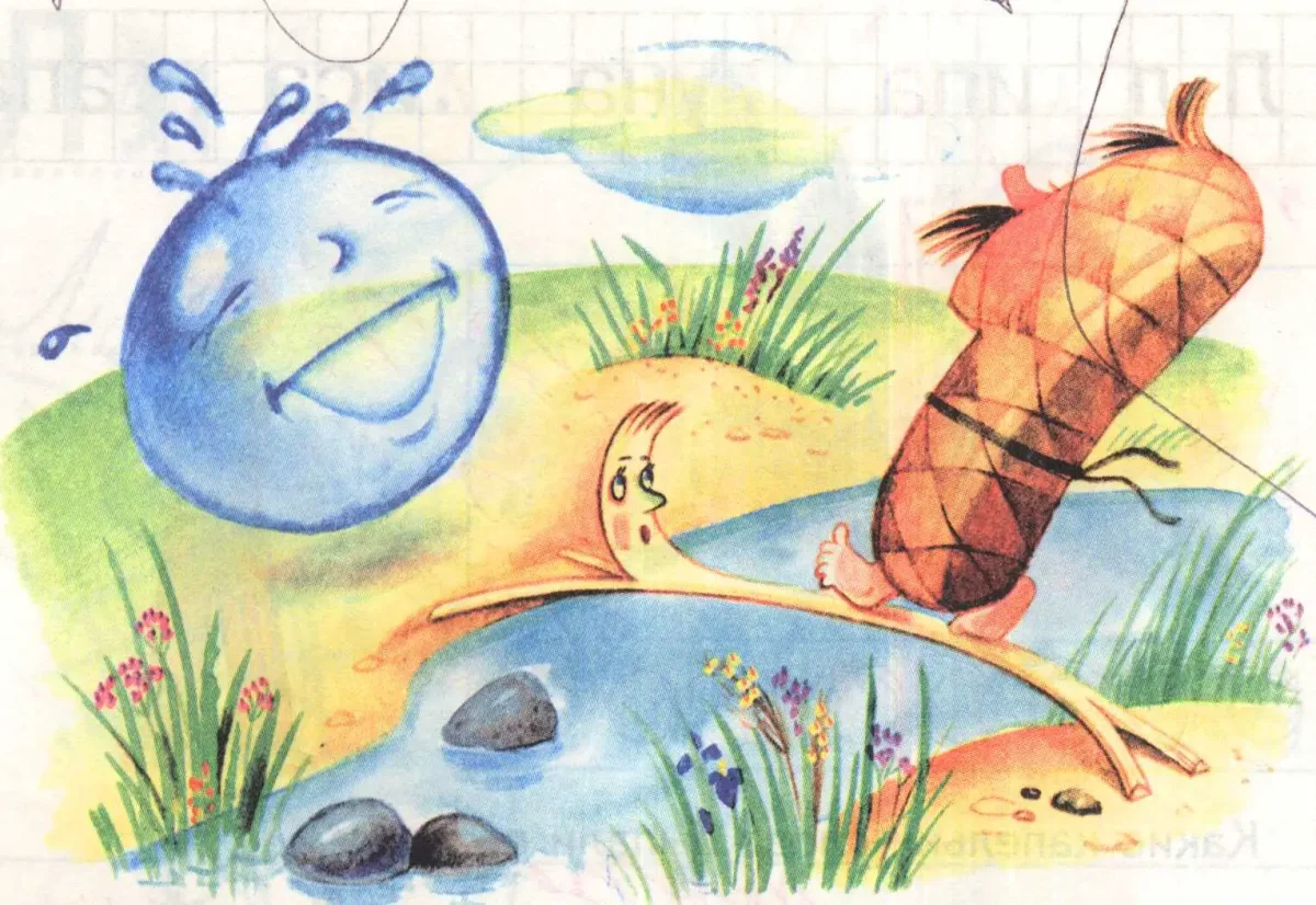 Иллюстрации к сказке д Биссета кузнечик Денди